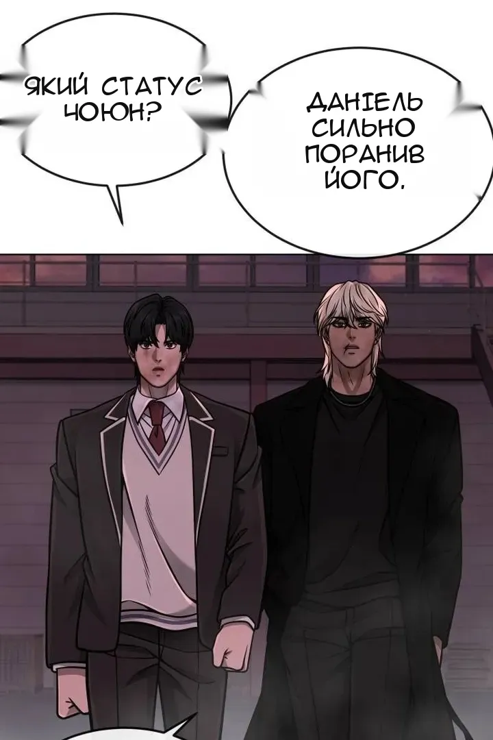 Сторінка 102