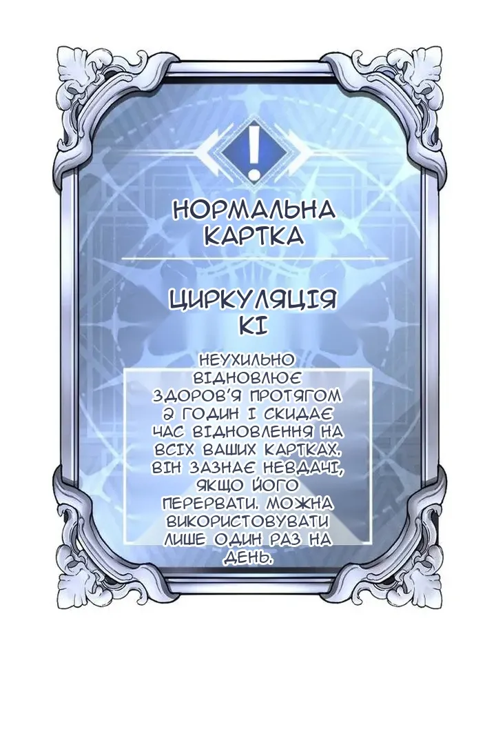 Сторінка 106