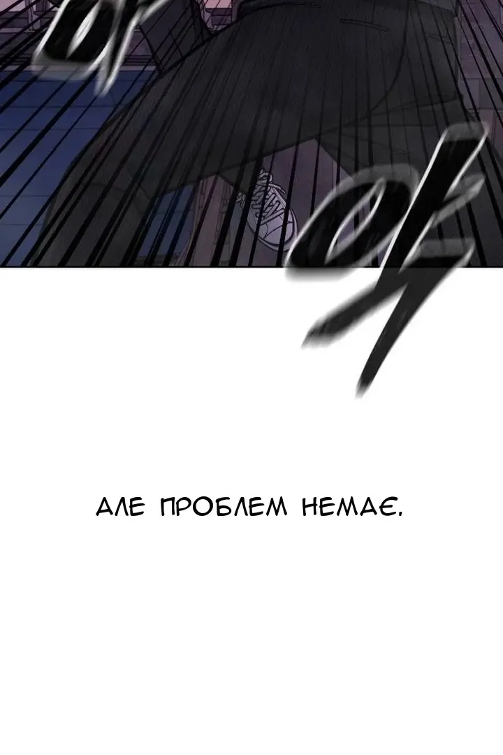 Сторінка 119