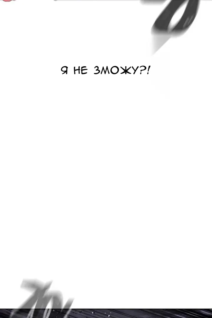 Сторінка 128