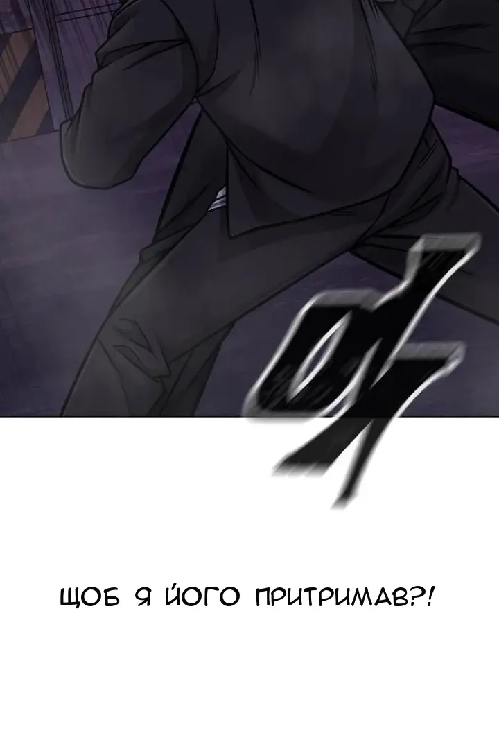 Сторінка 132