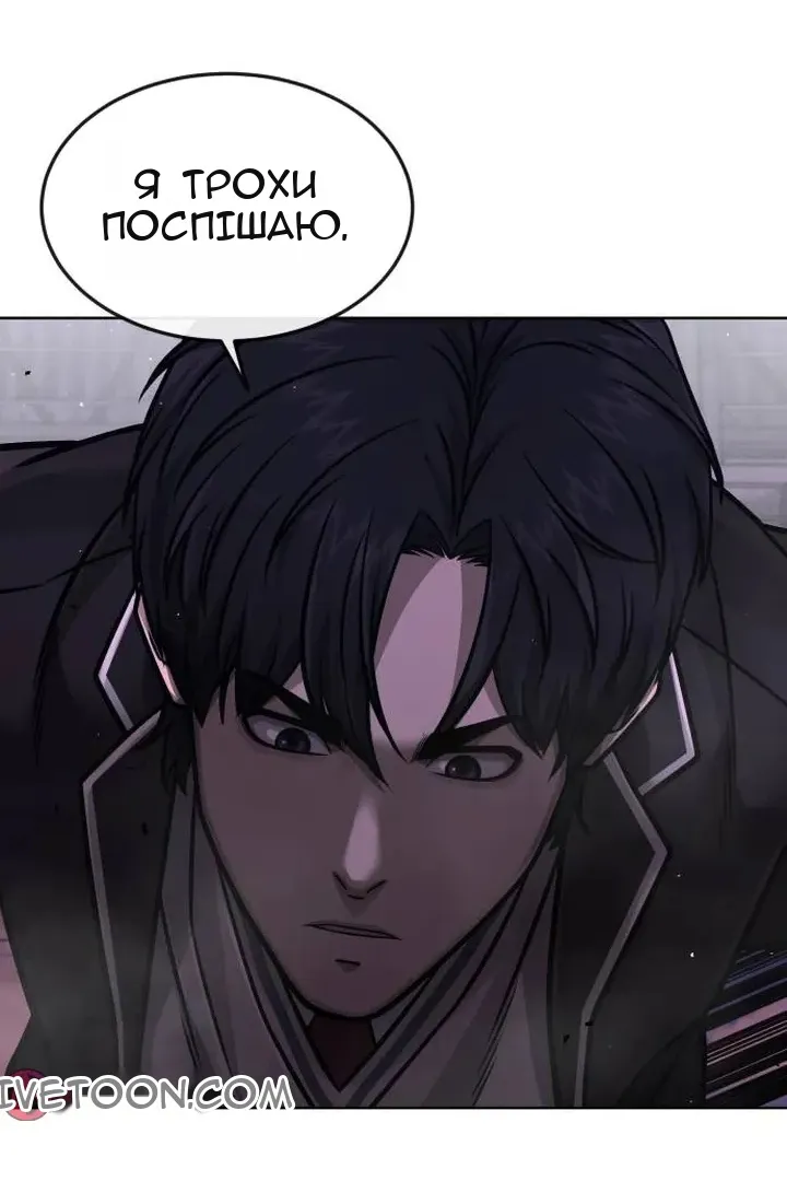 Сторінка 137