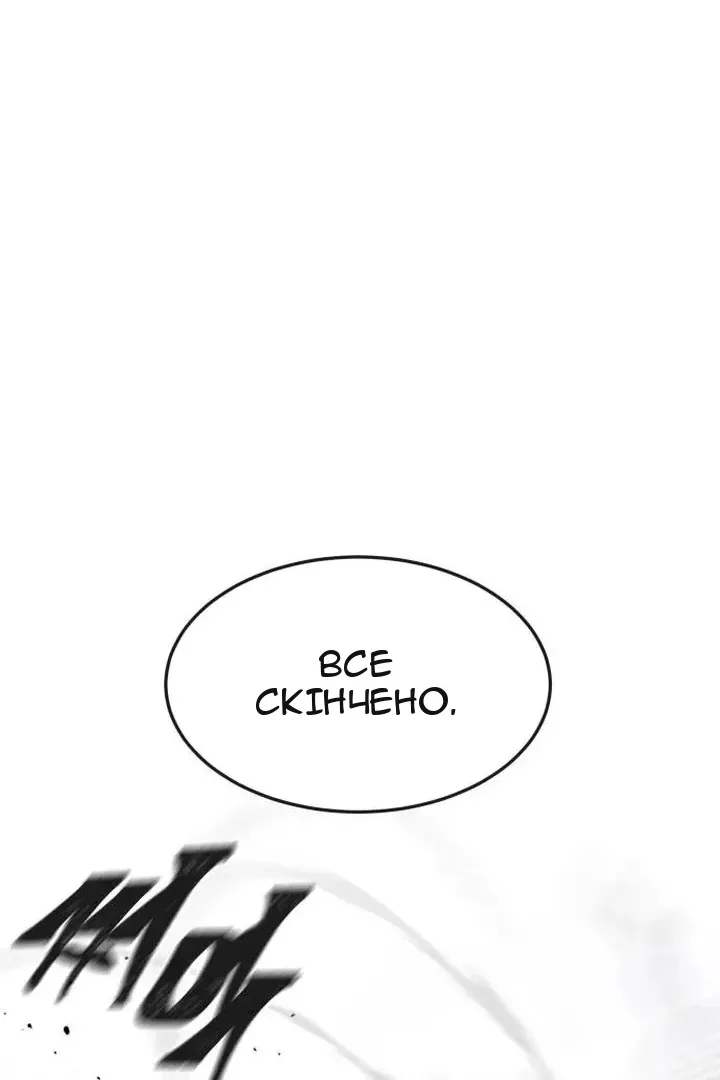 Сторінка 138