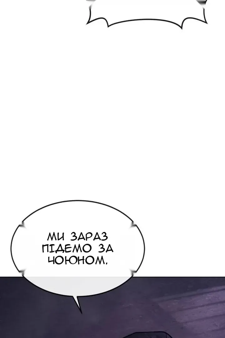Сторінка 146