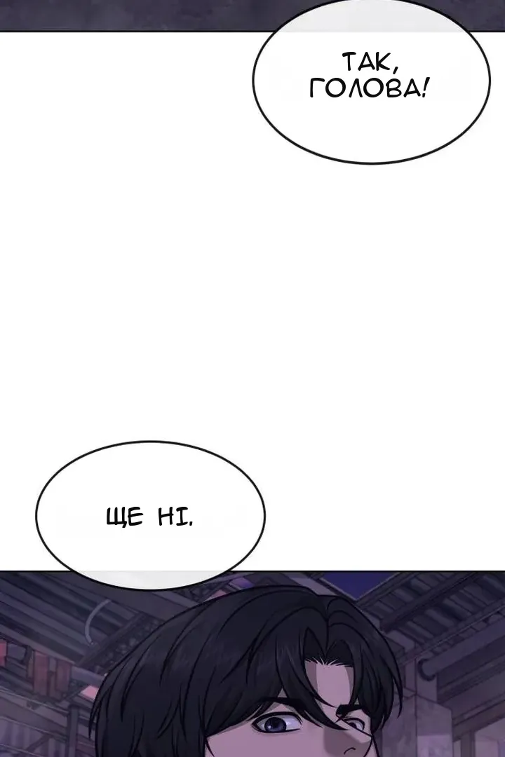 Сторінка 148