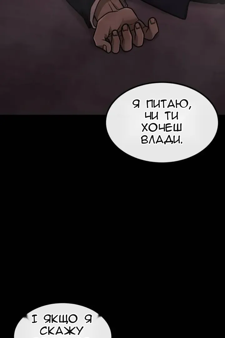 Сторінка 157