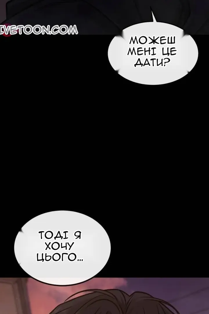 Сторінка 159