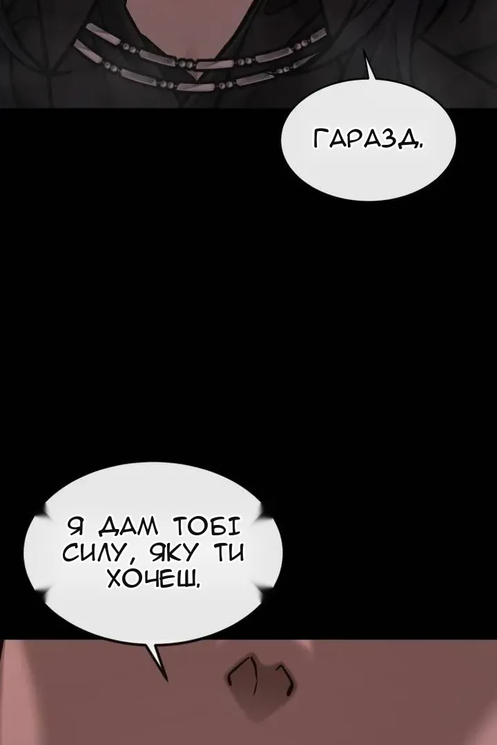 Сторінка 161