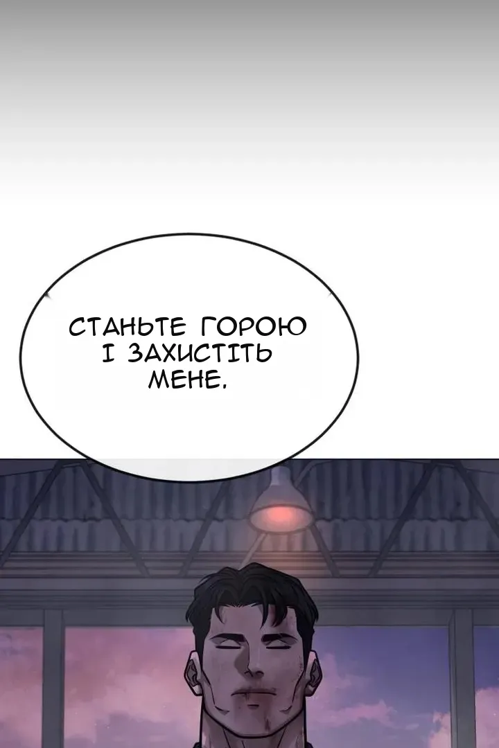 Сторінка 163