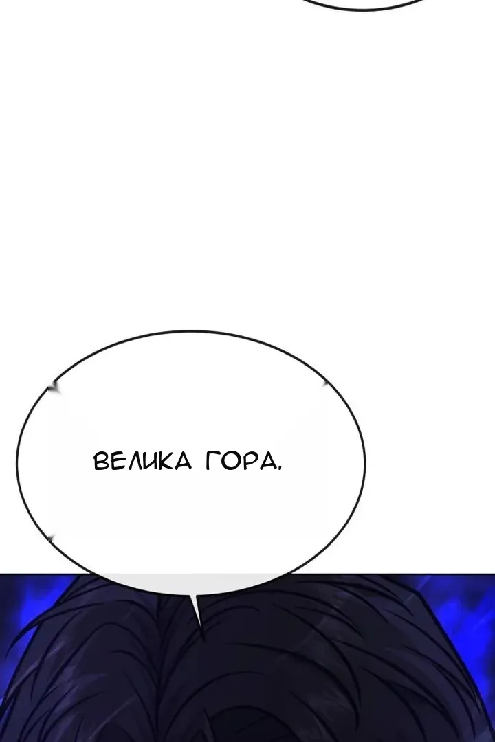Сторінка 172