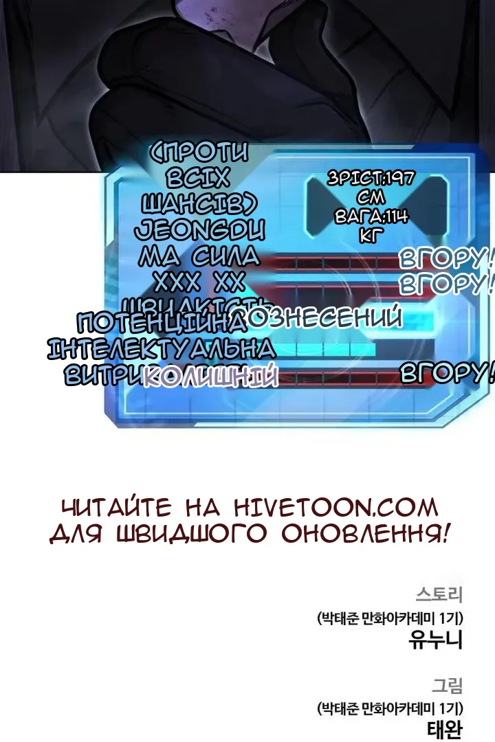 Сторінка 174
