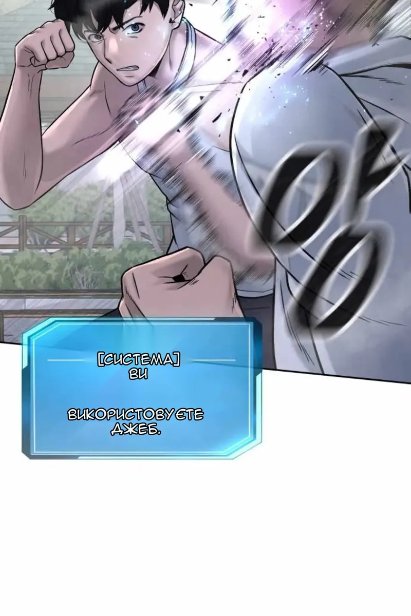 Сторінка 10