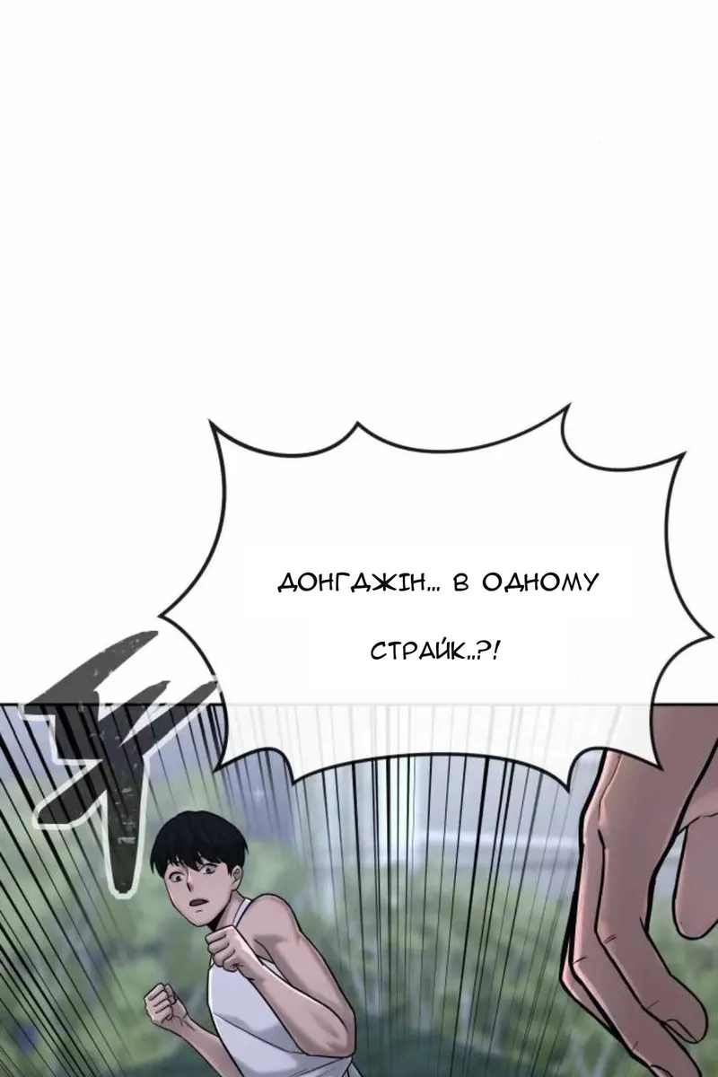 Сторінка 15