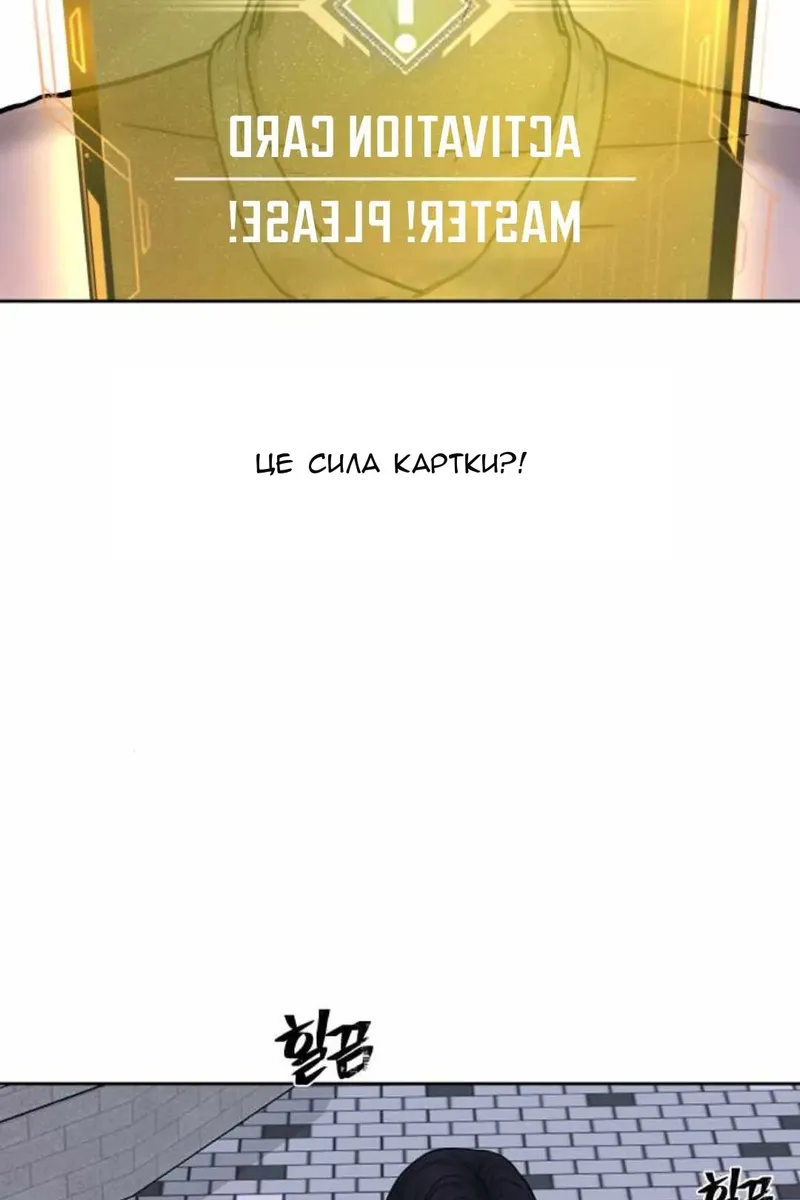 Сторінка 20