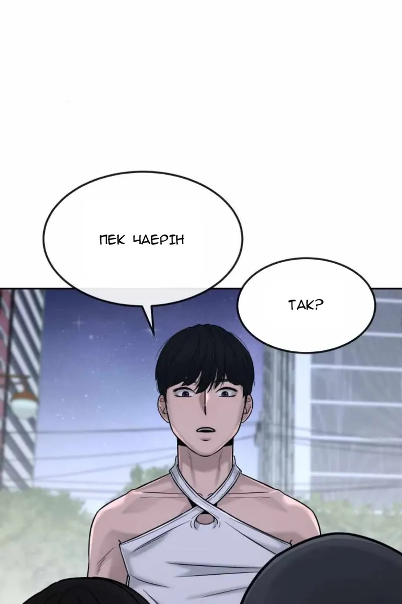 Сторінка 22