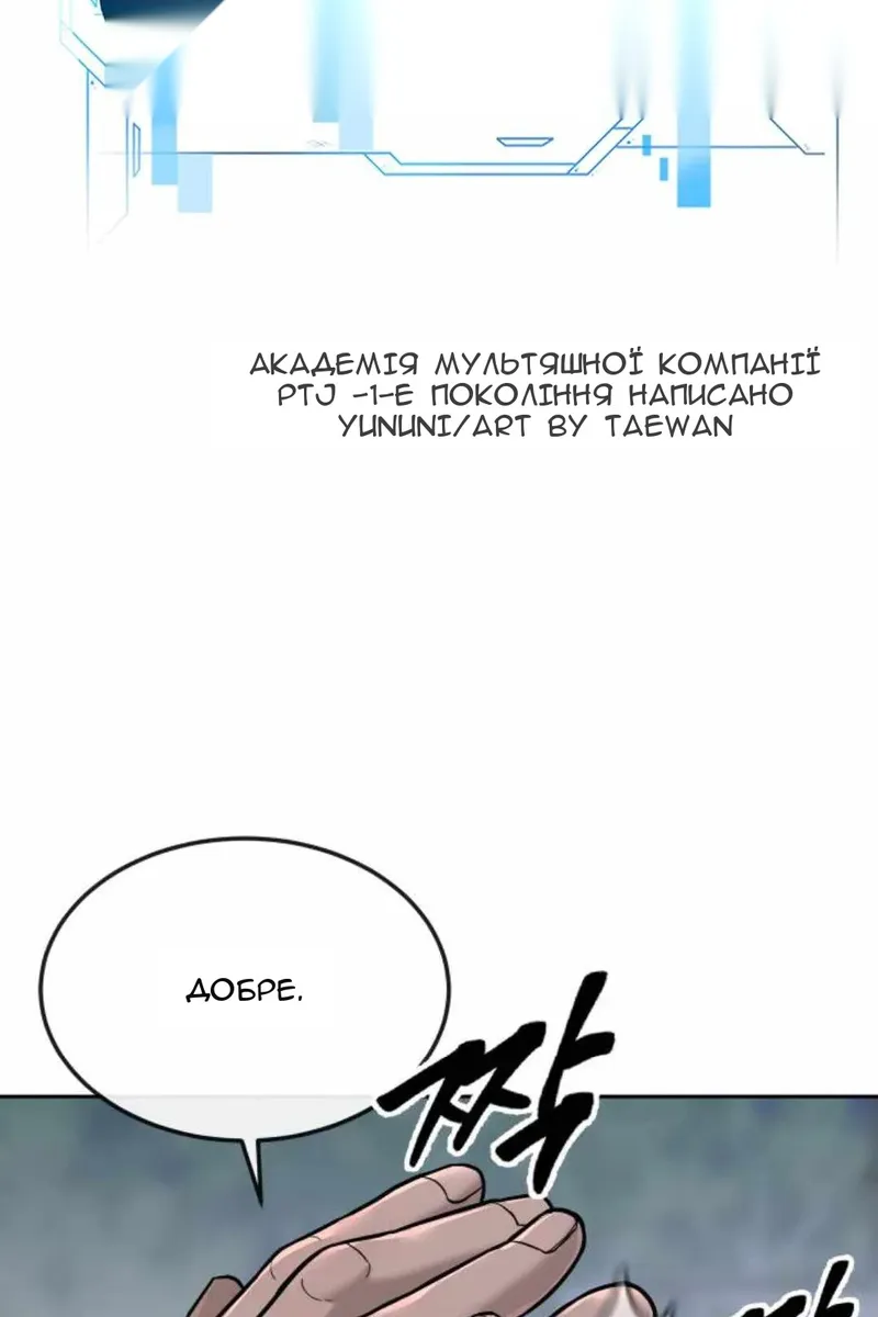 Сторінка 30