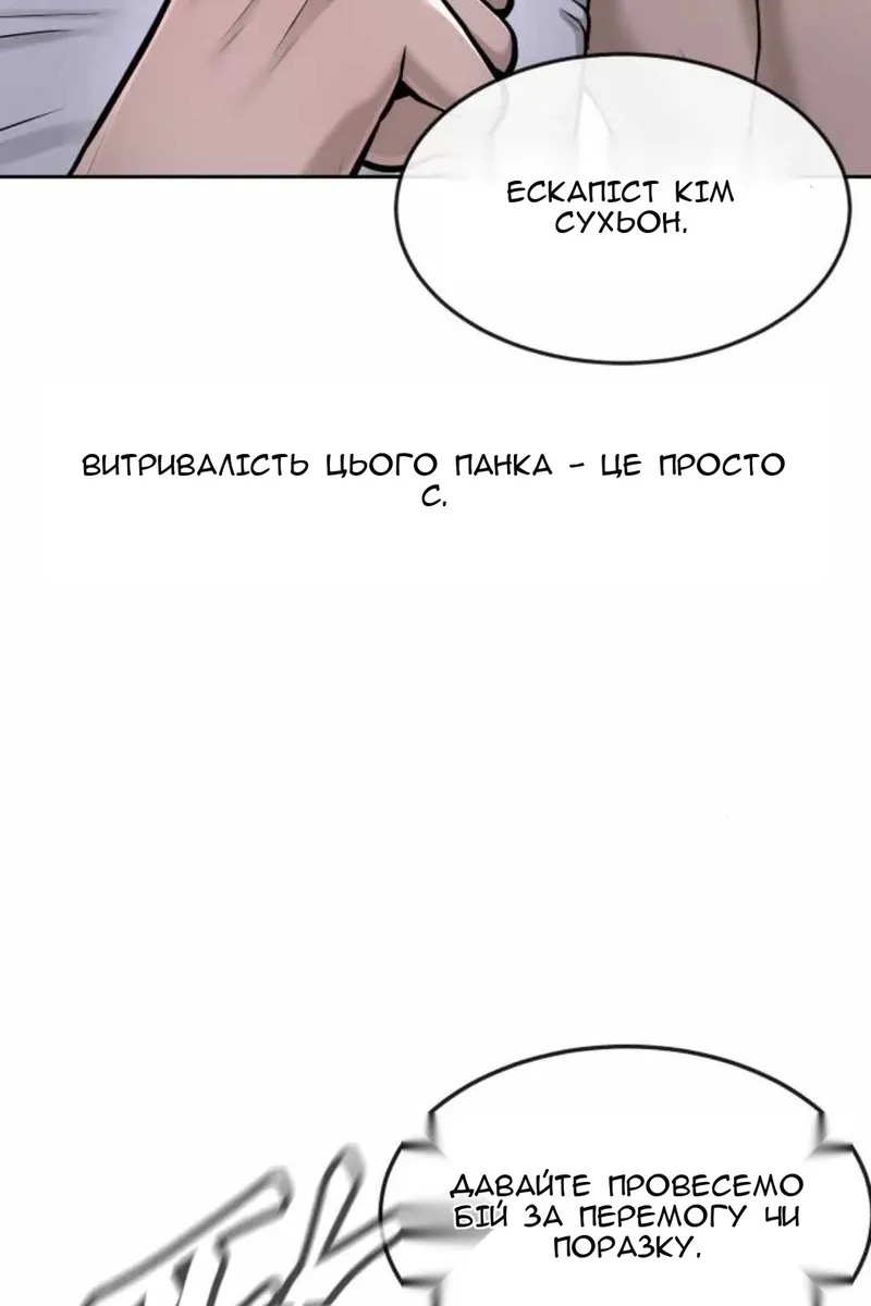 Сторінка 35