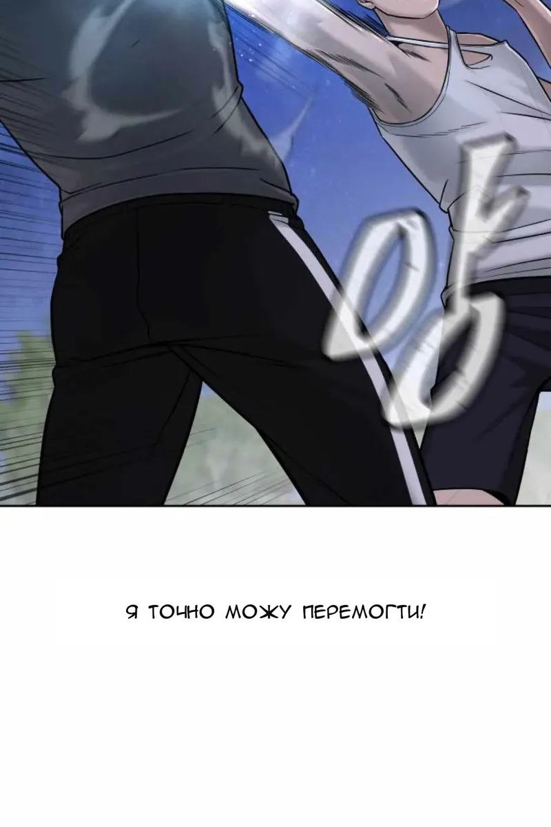 Сторінка 38