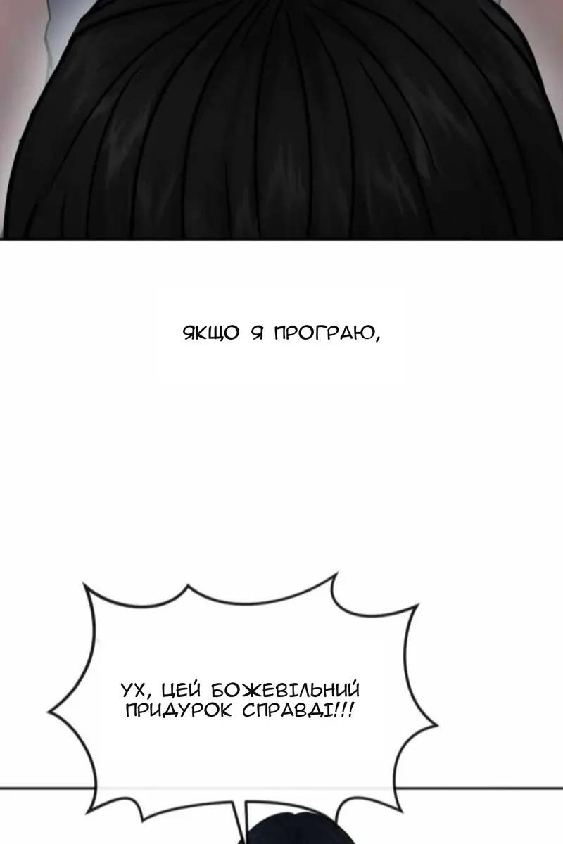 Сторінка 57