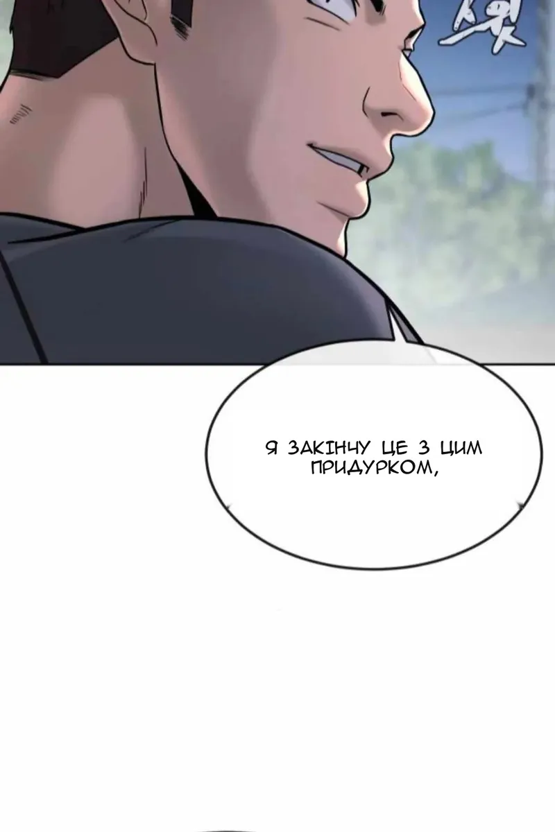 Сторінка 60