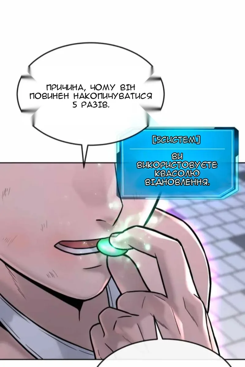 Сторінка 71