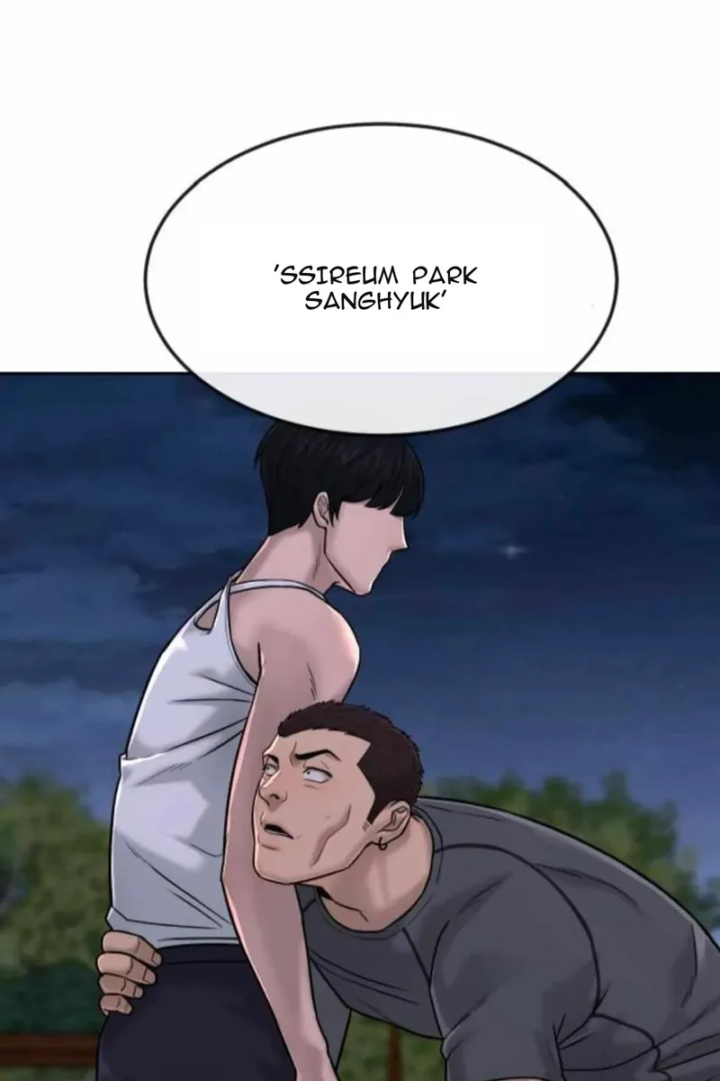 Сторінка 78
