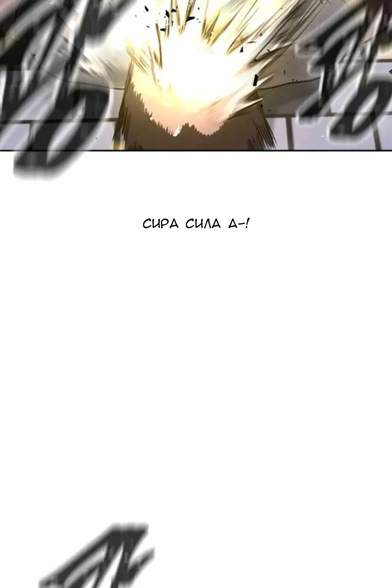 Сторінка 93
