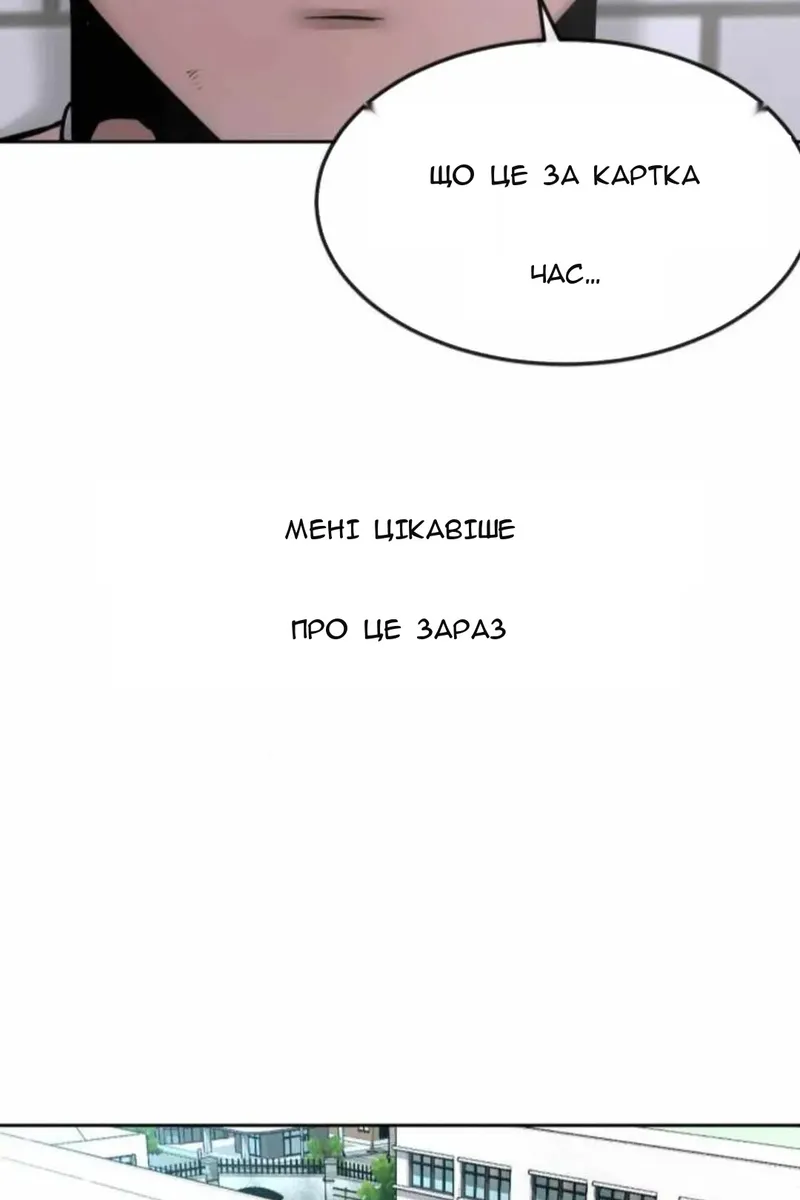 Сторінка 98