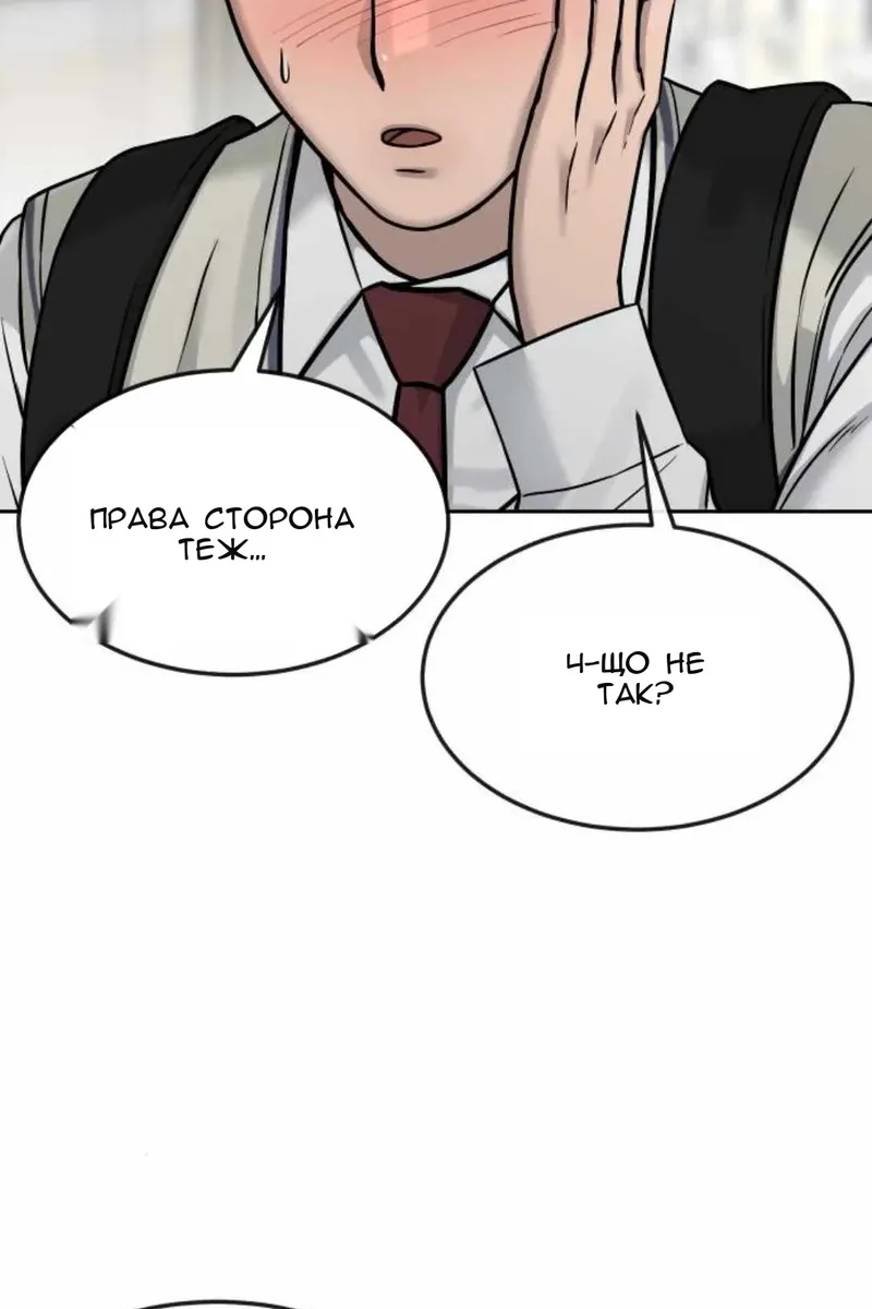 Сторінка 105