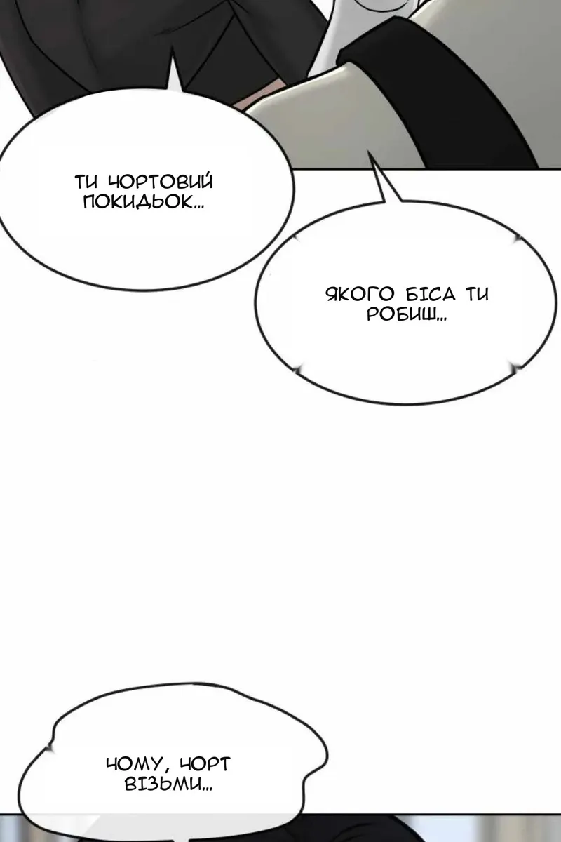 Сторінка 107
