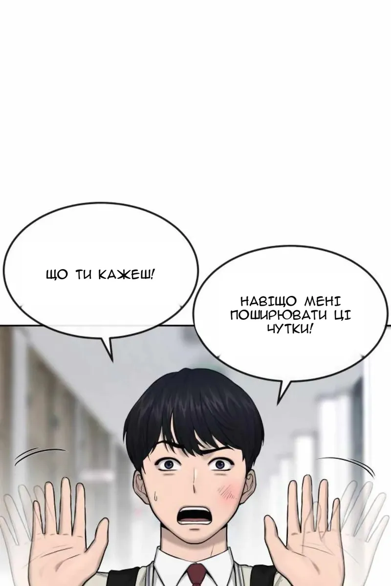 Сторінка 111