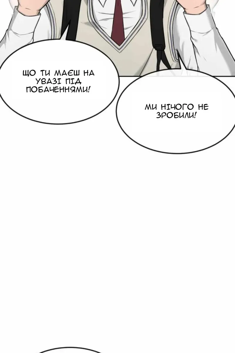 Сторінка 112