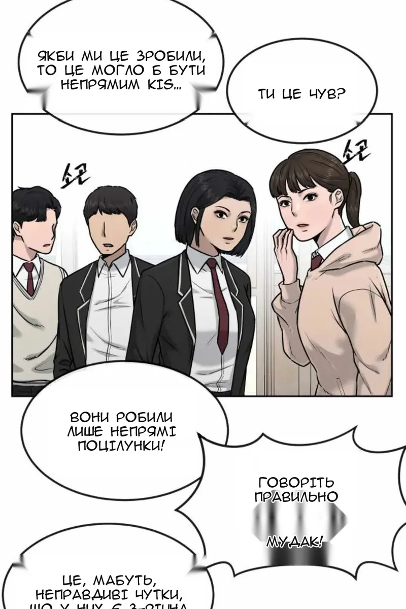 Сторінка 113