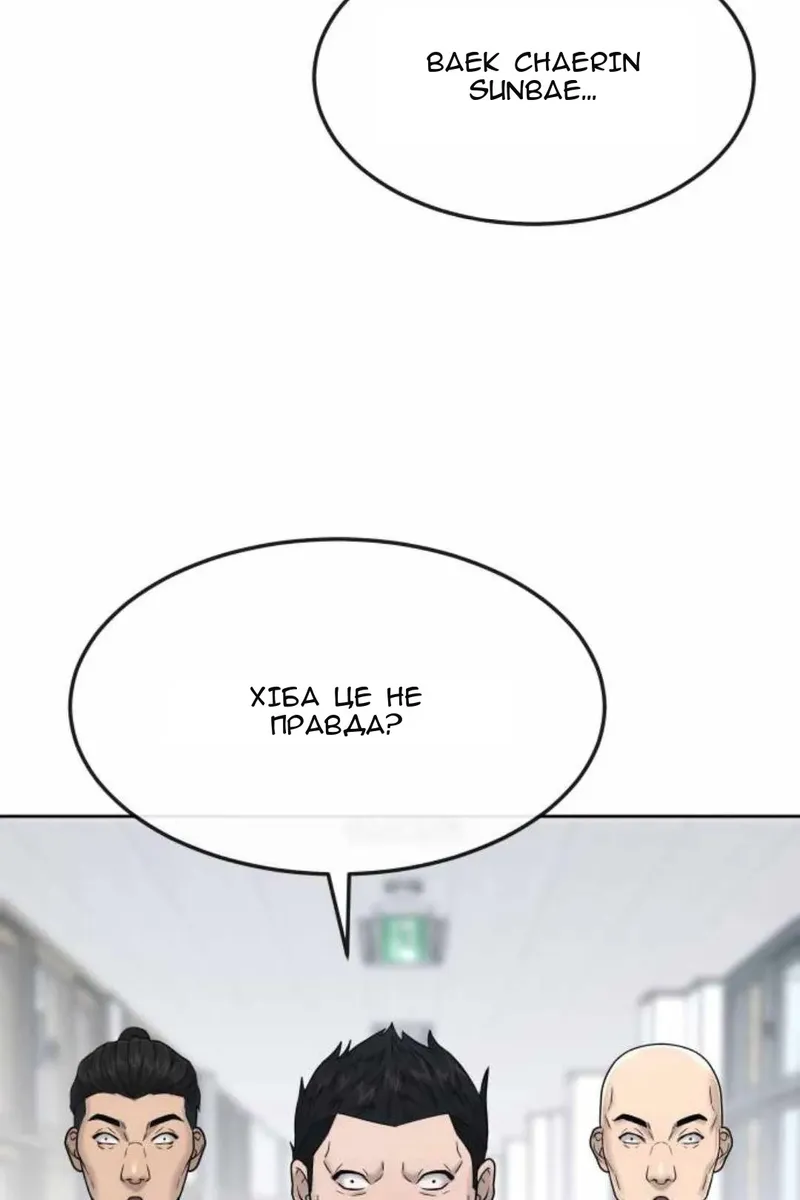 Сторінка 115