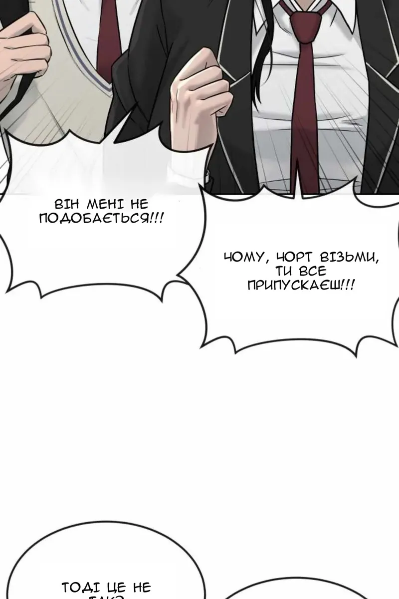 Сторінка 118