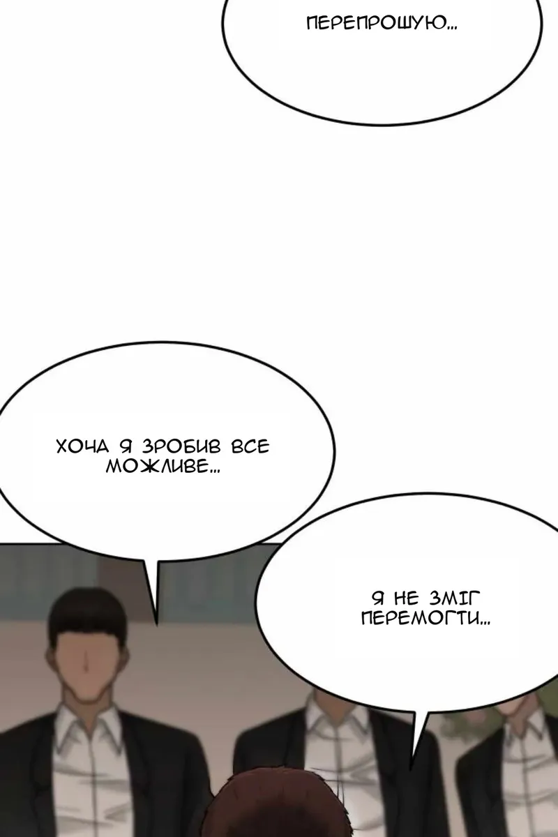 Сторінка 128