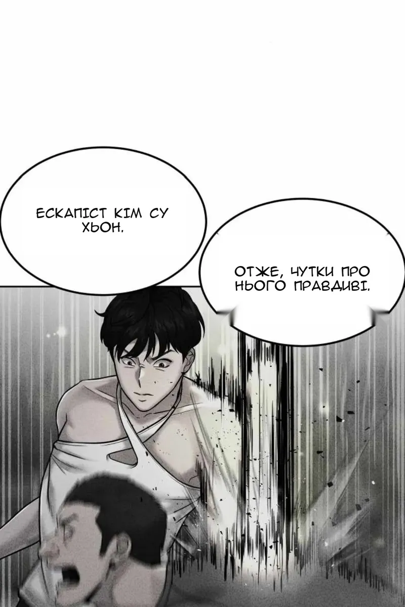 Сторінка 130