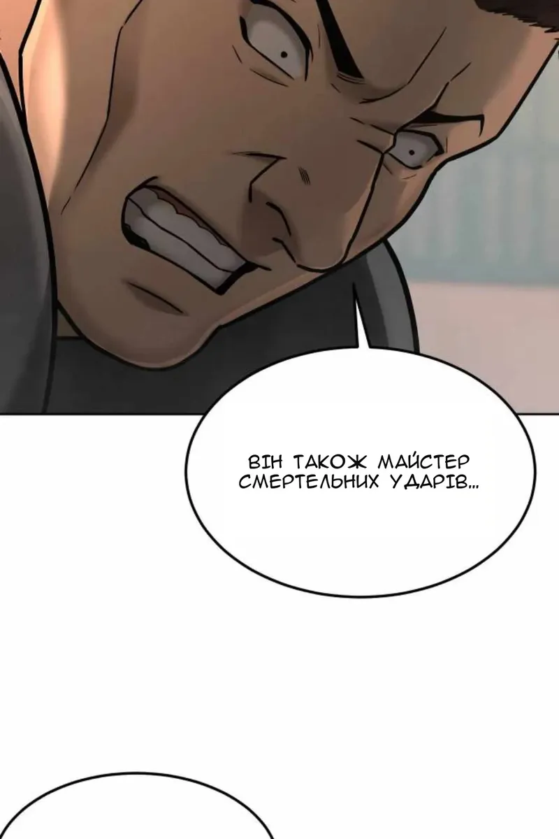 Сторінка 133