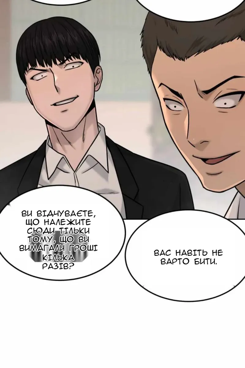 Сторінка 138