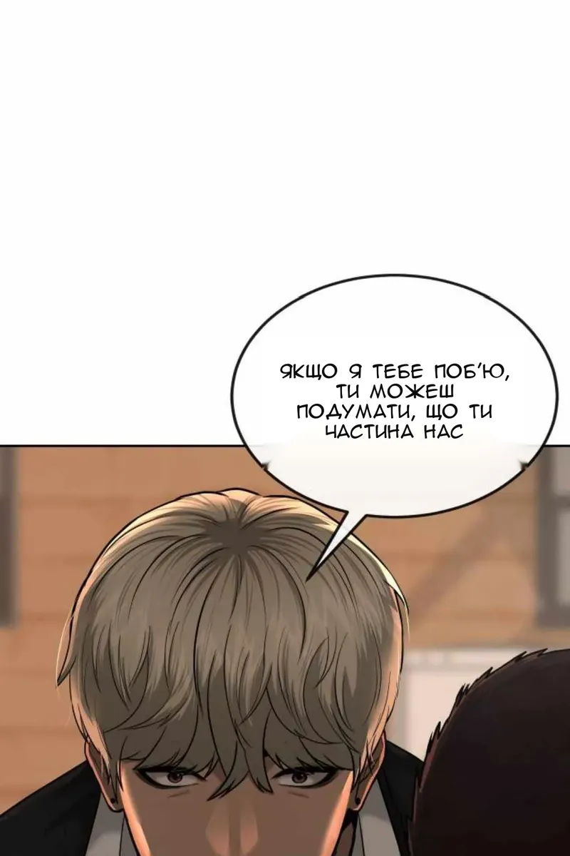 Сторінка 139