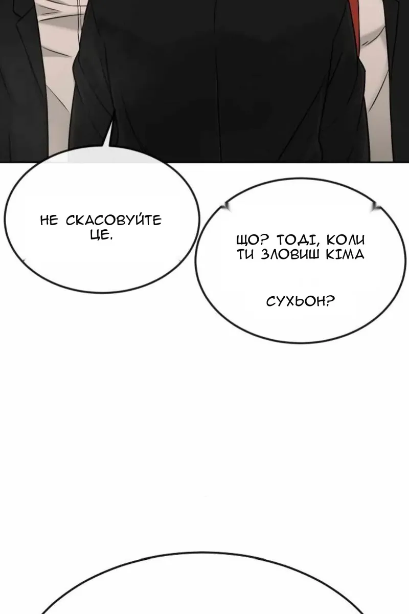 Сторінка 146