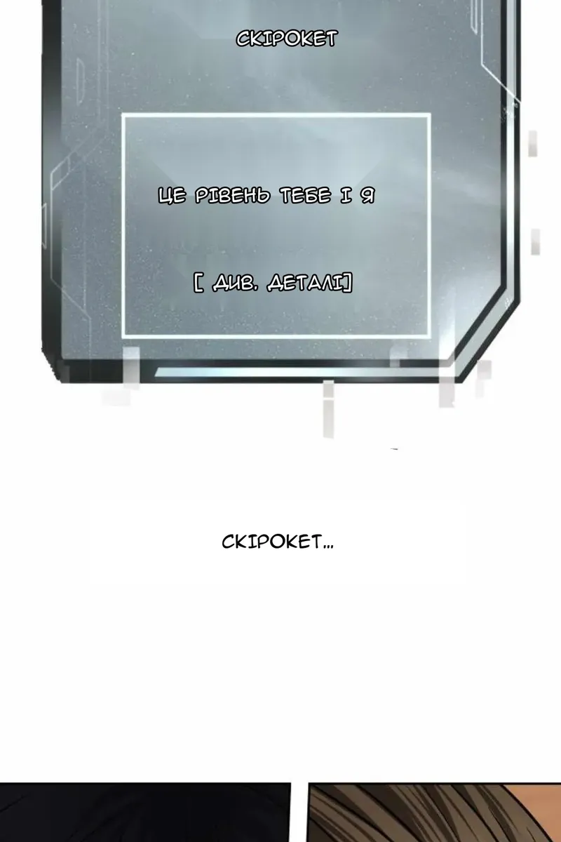 Сторінка 153