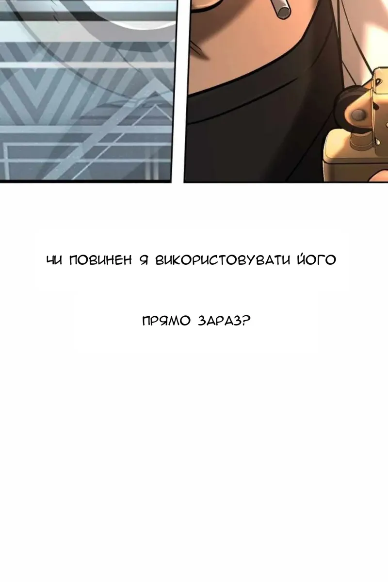 Сторінка 155