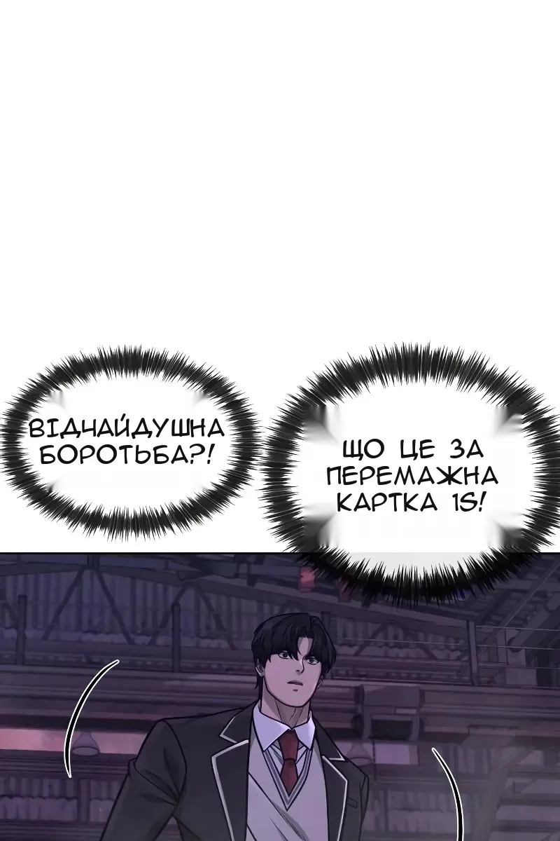 Сторінка 4
