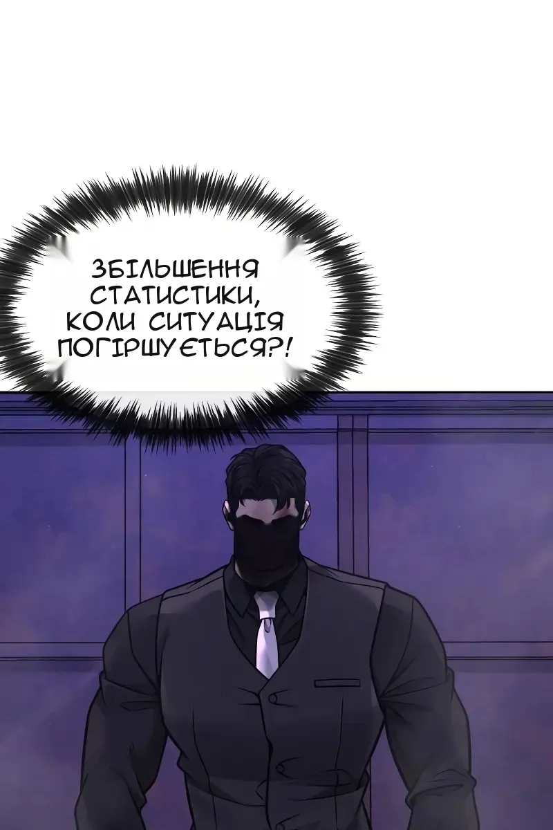 Сторінка 6