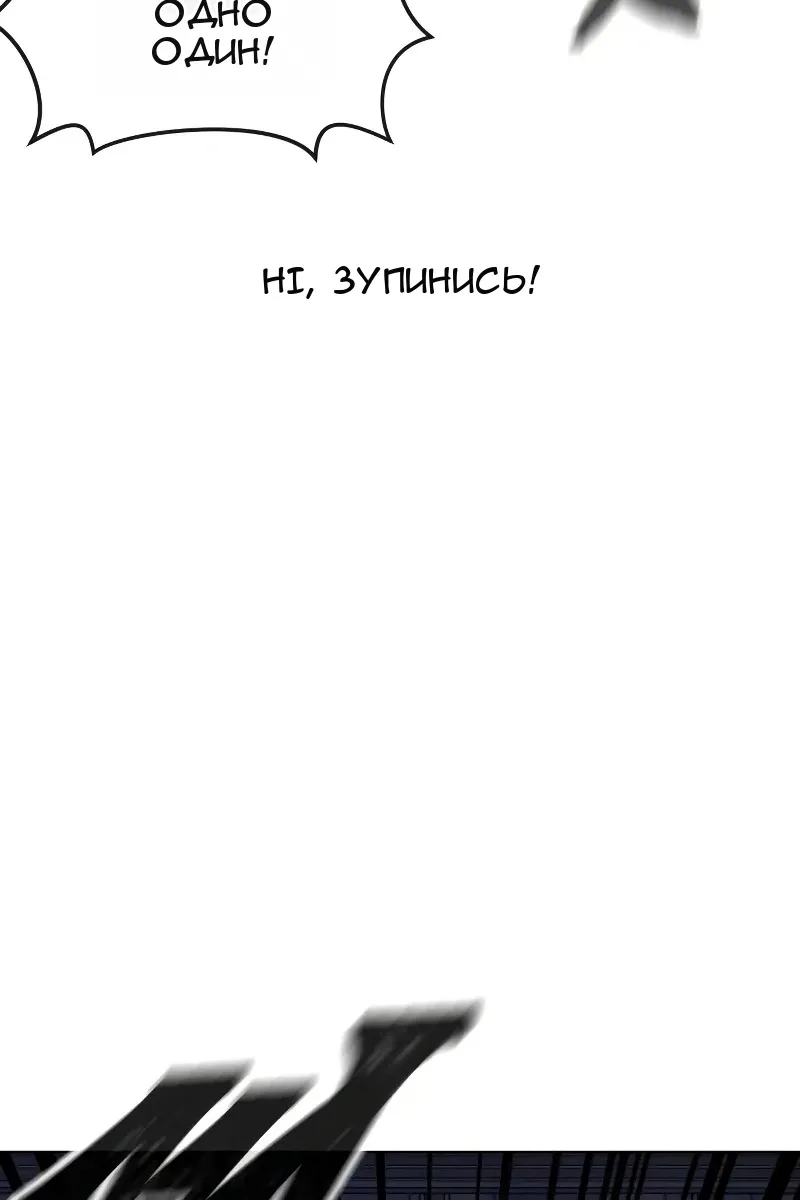 Сторінка 10