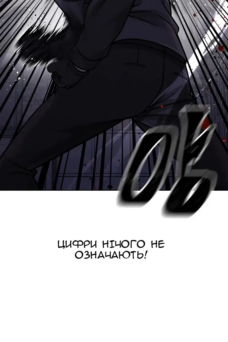 Сторінка 16