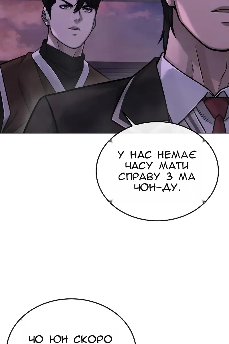 Сторінка 22