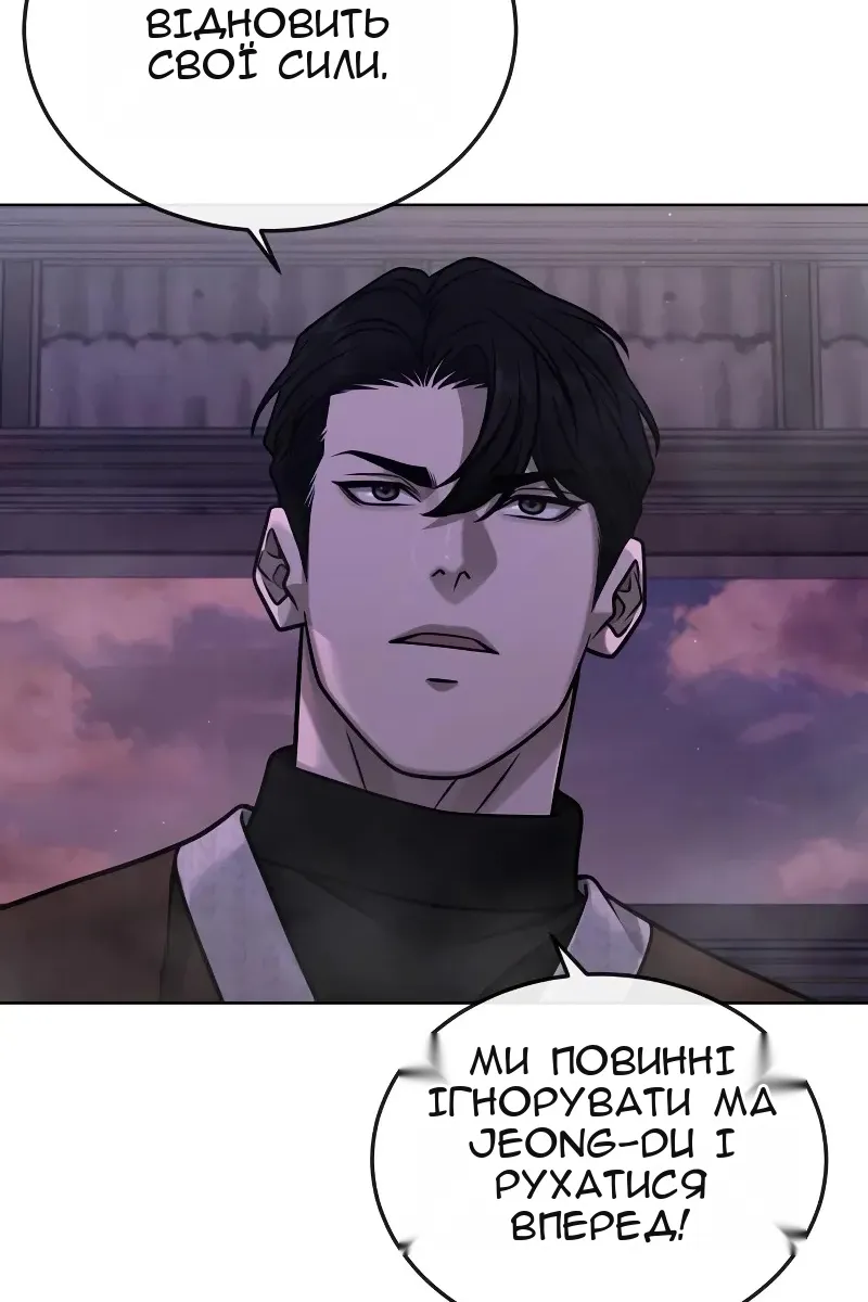 Сторінка 23