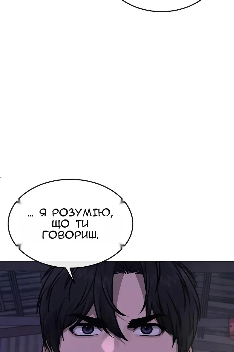 Сторінка 24